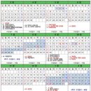 해솔 초등학교 이미지