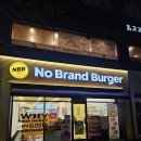 노브랜드버거 목동파리공원점 | <노브랜드버거 목동파리공원점> 여기선 메가바이트만 먹는다 | 노브랜드 최애버거