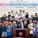 인천연학초등학교 이미지