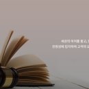 법무법인법조 - 수성구 동대구로73길 6 | 법무법인법조