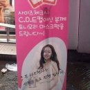 토니모리 마스크팩 이벤트 이미지