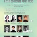 한국현대춤협회 이미지