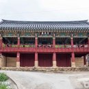 청송 이미지
