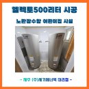 노란 잠수함어린이집 이미지