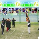 중동초교 이미지