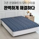 매트의신 이미지