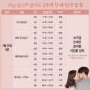 롯데시네마 라페스타(6관) 이미지
