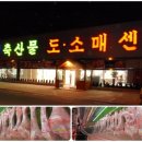 부길식당 이미지