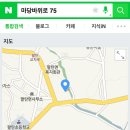 팔탄 전동온로드경기장 KARS 트랙 1월 16일 오픈! 이미지