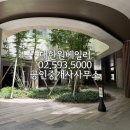 동천자이안공인중개사사무소 | 메이플자이 커뮤니티, 1년 살아본 클럽자이안 후기