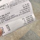 파라다이스 캠핑장 | 장봉도 배시간 + 옹암파라다이스 캠핑장 정보 내돈내산 후기 / 장봉도 차박캠핑 후기