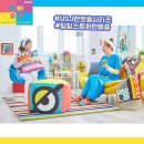 펀앳홈