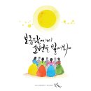 일러스트 캘리그라피 이미지