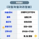 인천냉동(주) 이미지