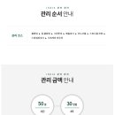 고은솔루션 이미지
