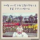 금휴게실 이미지