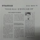 주는축산유통 이미지