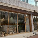 그리니드GREENEED