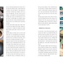 손메주영농조합 이미지