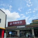 세븐일레븐 유성점 이미지