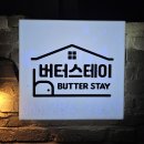 시장(싸전) | [전주] 전주펜션 전주한옥마을숙박 신상숙소 가성비 무료주차 꿀팁 &#39;버터스테이&#39; 후기