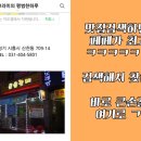 푸르지오 5차 사거리 이미지