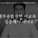 입시연구소위너 이미지