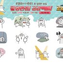 로열로더