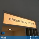 마곡드림공인중개사사무소 이미지