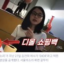 의혹 줄잇는 ‘김건희 명품 백’ 왜 침묵하나 이미지