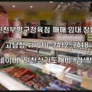 한군정육점