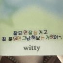 드디어 다시 돌아온 나