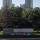 풍성중학교 | 서울아산병원 | 내분비내고ㅏ 중간 진료 후기,,(w 곽기훈 의사쌤)