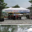 진량119안전센터 이미지