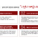 담락참치일잔 - 남구 돋질로251번길 6-8 | 담락참치일잔