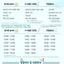 더리틀즈 이미지