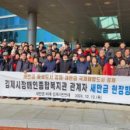 김제시장애인종합복지관