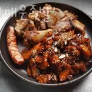 불맛난매운족발 이미지