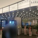 948키친플러스전주송천점 네이버블로그