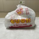 🍗오랫동안 사랑받는 아산 치킨 맛집! 파닭&amp;숯불바베큐치킨마트 배달 후기 공개 / 서이추환영🙌🏻