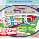 씨티노래주점 이미지