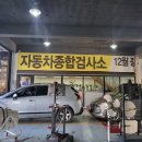 태전모터스 이미지