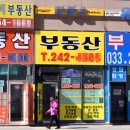 부동산스튜디오 이미지