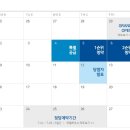 당진수청한라비발디캠퍼스@ 이미지