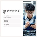 세화전자 이미지