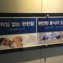 롯데모텔 이미지