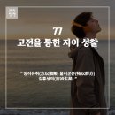수양생관 네이버블로그