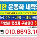 성실한세탁 이미지