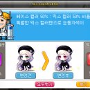 아델헤어 이미지