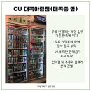 노전초등학교 앞 이미지